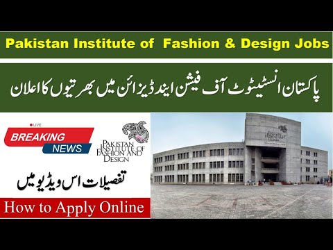 Pakistan Institute of Fashion and Design Jobs 2024